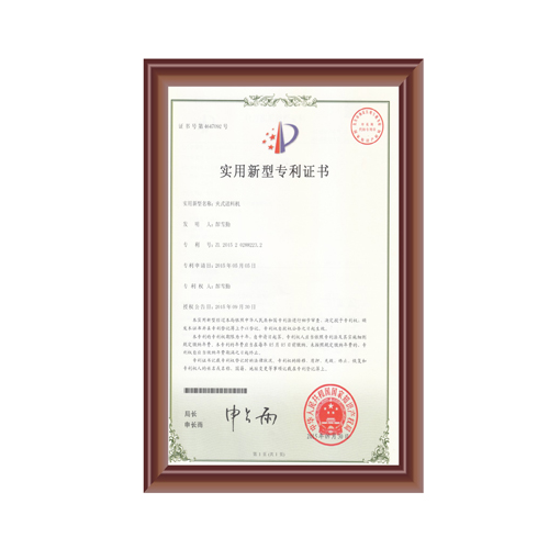 夹式九幺看片网站证书